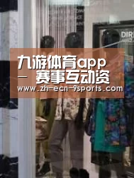 店面展示四