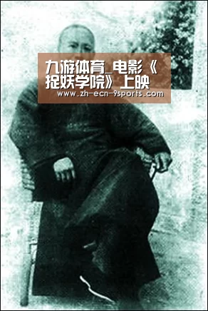 九游体育