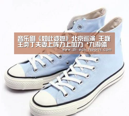 九游体育