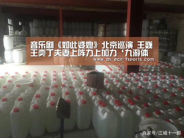 九游体育