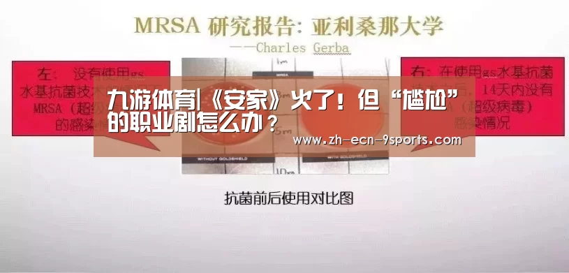 九游体育